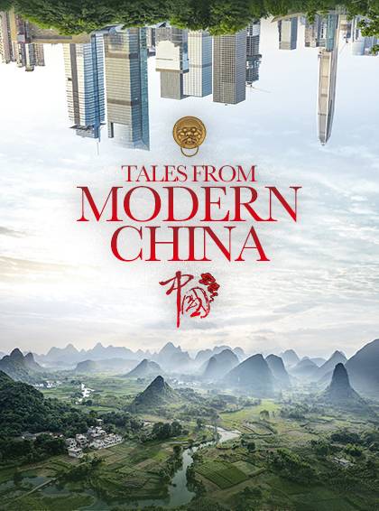Tales from morden China